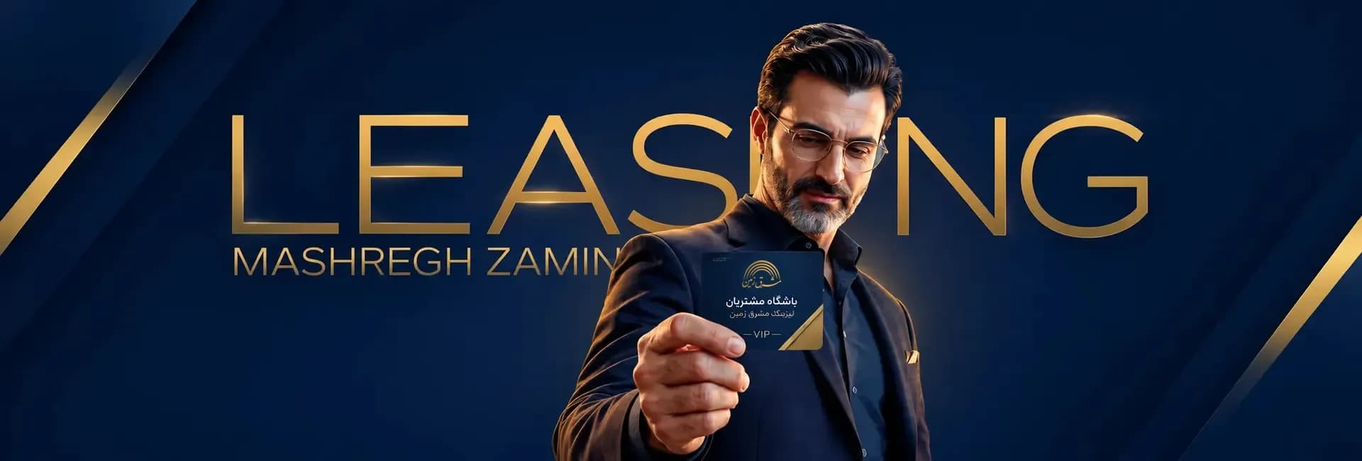 سامانه نظارت بر ارتباط مردمی