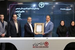 «شهرکراد»؛ راهکاری نوین برای تامین مالی بنگاه‌های کوچک